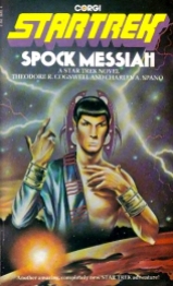 Spock_Messiah_1977